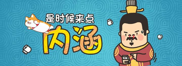 搞笑段子类小程序推荐